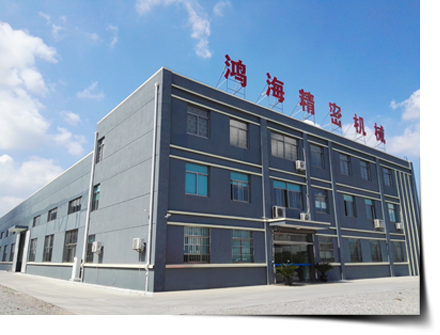 Taicang HongHai Precision Machinery Co., Ltd